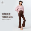 梵美人 F8118 孕妇喇叭九分裤 莱卡云柔 半松紧 商品缩略图4