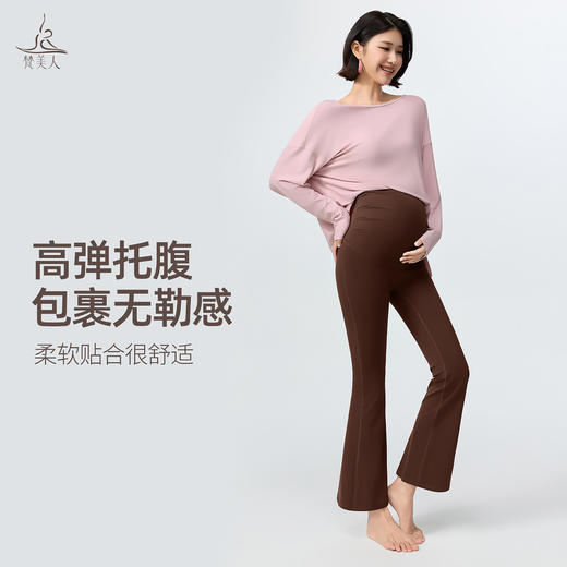 梵美人 F8118 孕妇喇叭九分裤 莱卡云柔 半松紧 商品图4