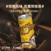 斑马精酿红豆黄酒气泡酒+坚果饼干小麦啤酒330ml*6罐 商品缩略图4
