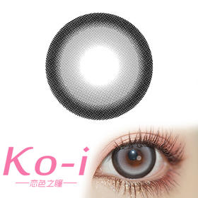 【定轴高光】LEEA莉亚 云隙微光灰 日抛2片体验装 直径14.5mm日常美瞳 灰色