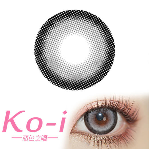 【定轴高光】LEEA莉亚 云隙微光灰 日抛2片体验装 直径14.5mm日常美瞳 灰色 商品图0