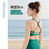 FC16111基础美背瑜伽运动BRA 商品缩略图0