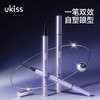 【🆕新品上新 买2减10】【一笔双效】ukiss悠珂思星迹双头眼线笔0.25ml+50mg 商品缩略图1