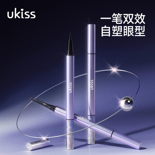 【🆕新品上新 买2减10】【一笔双效】ukiss悠珂思星迹双头眼线笔0.25ml+50mg 商品图1