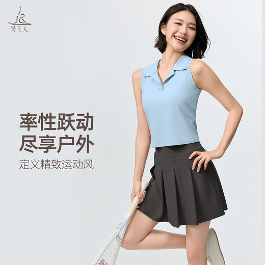 梵美人 F5337 瑜伽背心 无胸垫 人鱼条 商品图3