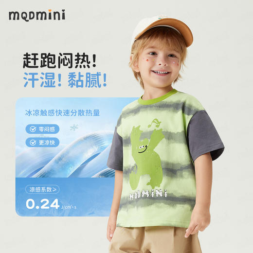 【10A抑菌】【90-140】【MQDmini】男女童夏季短袖T恤 商品图8