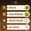 2026年新茶上市【卢字纸包】卢正浩卢字狮峰山明前精品级西湖龙井绿茶茶叶150克绿茶茶叶 商品缩略图2