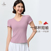 梵美人 F1376 瑜伽短袖 一体胸垫 莱卡云柔 商品缩略图0