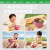 KK树折叠碗便携泡面碗食品级硅胶耐高温宝宝户外露营野餐餐具饭盒小飞碟折叠碗 商品缩略图4
