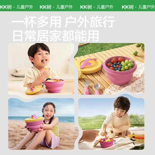 KK树折叠碗便携泡面碗食品级硅胶耐高温宝宝户外露营野餐餐具饭盒小飞碟折叠碗 商品图4