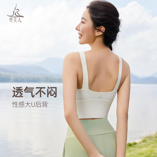 梵美人 F3111 瑜伽背心 一体固定胸垫 云糯柔感 商品图3