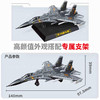【正版授权航母战机编队拼装模型组】南之星积木驱逐舰护卫舰福建号军舰队摆件 商品缩略图3
