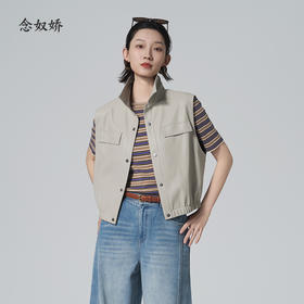 【商场同款】CNI6396 “ 米色蛋白皮马甲 ” 柔韧耐穿，轻奢质感好搭显瘦