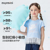 【10A抑菌】【90-140】【MQDmini】女童夏季短袖T恤凉感透气 商品缩略图5