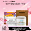3.8女王节【全球购*买一送一+送限定礼盒】Kiehl'S科颜氏白泥面膜125ml*1+科颜氏高保湿面霜125ml+礼盒礼袋·现货速达 商品缩略图0