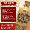 致美斋 天顶头抽500ml  头道特级酿造酱油 商品缩略图7