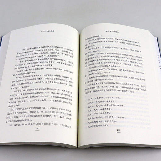 一个瑜伽行者的自传 商品图2