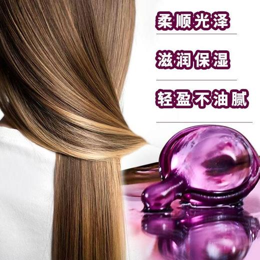 沪美玫瑰芳香柔顺护发精油30粒*5瓶 商品图1