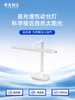 贝发知乐 益广谱悦动护眼智能台灯 商品缩略图0