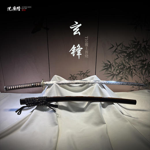 玄锋打刀 传统刀剑 沈广隆刀剑 武士 未开刃 商品图0