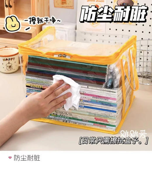 🔥开学季！巨划算🔥拍1发3🔥19.9💰到手3个👍加厚大号❗️超好用【多用处折叠PVC书本收纳袋】🉑轻松应对、零食！衣物！书本收纳 商品图1