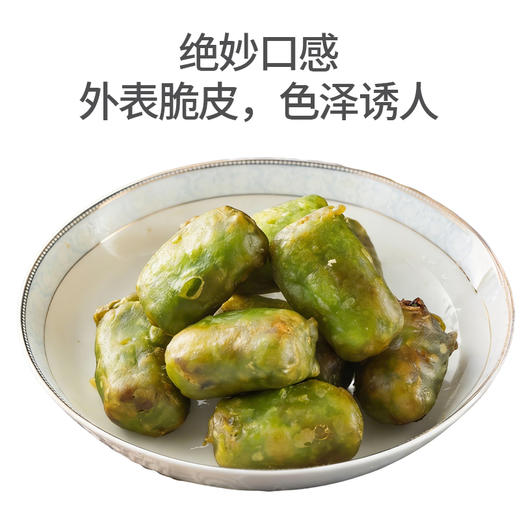 潮州韭香春卷240g/袋 商品图1