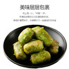 潮州韭香春卷240g/袋 商品缩略图3