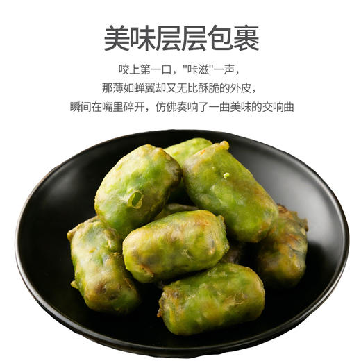 潮州韭香春卷240g/袋 商品图3