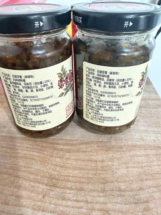 辣酱翁花椒芽下饭酱12罐加赠家庭装 商品图3