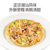 海珍香酥烙（海虾鱿鱼烙）280g/袋 商品缩略图1