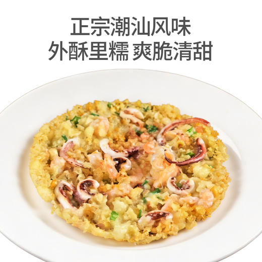 海珍香酥烙（海虾鱿鱼烙）280g/袋 商品图1