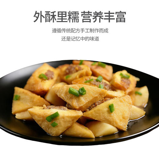 古法豆干三煲(客家酿豆腐)400g/盒 商品图3