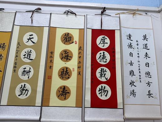 【雷振东书法】雷小翼老师三叔书法作品定制客厅书房禅房写香火书法定制 商品图14