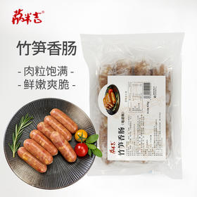 竹笋香肠400g