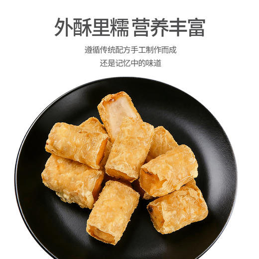 潮韵金酥虾肉卷500g/袋 商品图3
