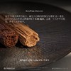 黑树麻布台超薄巧克力 |  0.03mm薄如蝉翼 艺术级品质工艺 入口即化超惊艳 精选可可豆 轻薄如纸口感细腻 抹茶牛奶草莓黑巧4个味道 无添加健康解馋小零食 商品缩略图2