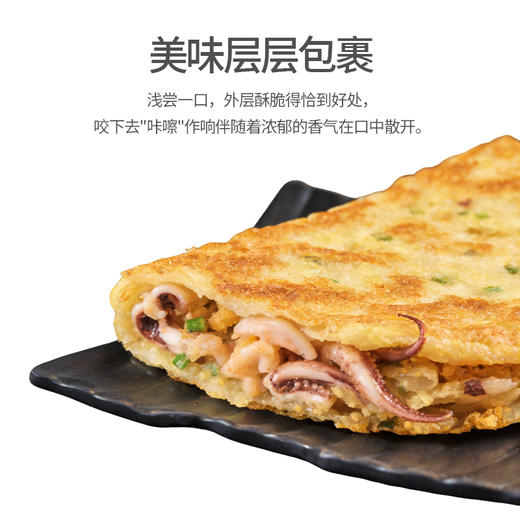 海珍香酥烙（海虾鱿鱼烙）280g/袋 商品图3