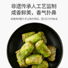 潮州韭香春卷240g/袋 商品缩略图4
