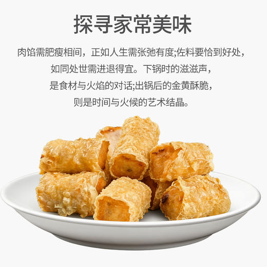 潮韵金酥虾肉卷500g/袋 商品图4