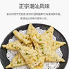 潮韵柑香马蹄烙245g/袋 商品缩略图4