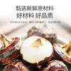 潮汕粿肉500g/袋 商品缩略图2