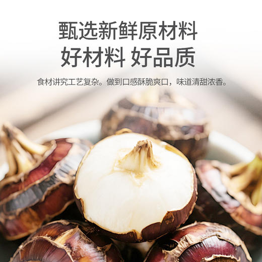 潮汕粿肉500g/袋 商品图2