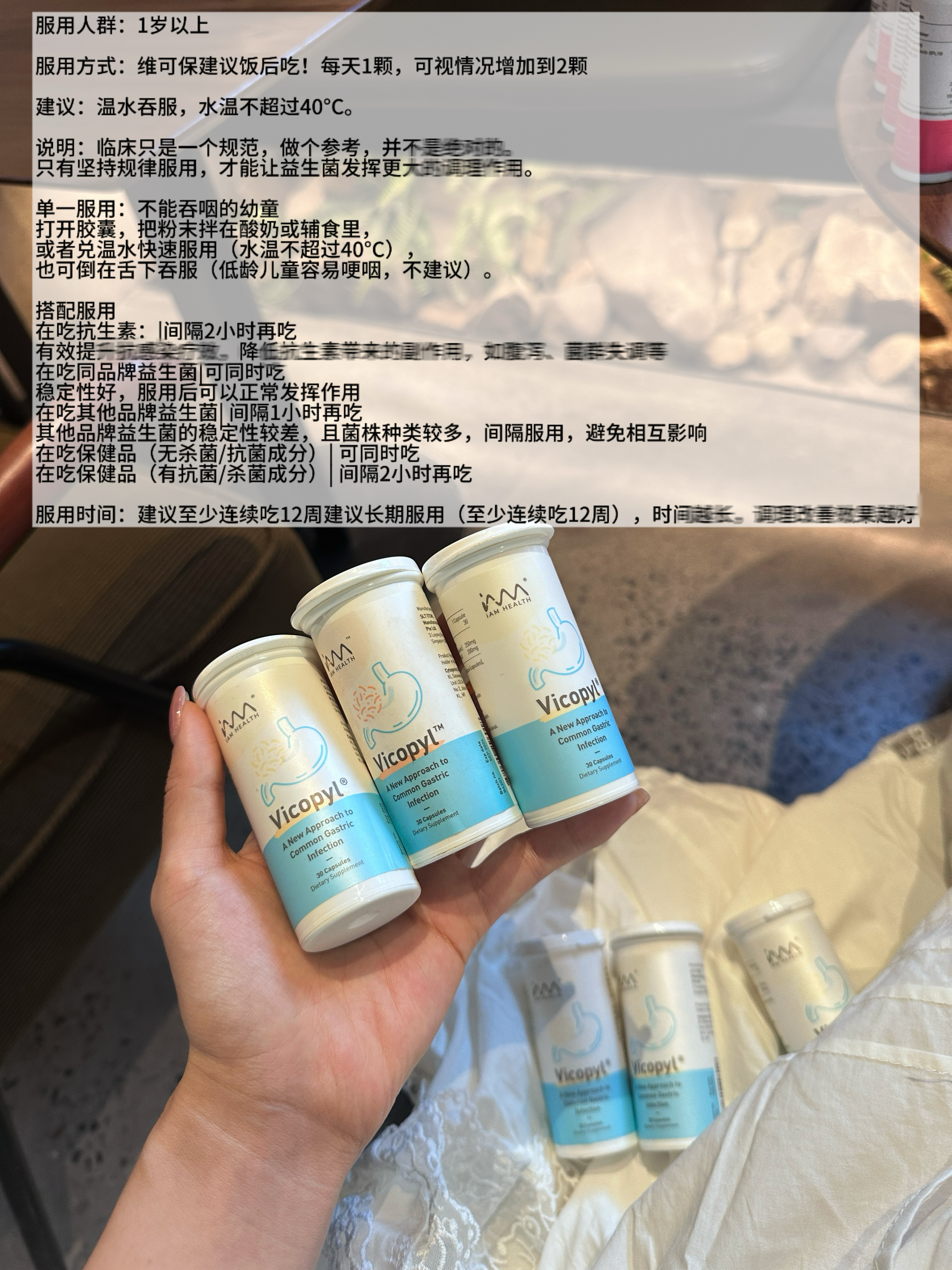 拒绝胃幽门！维可保德国Pylopass益生菌罗伊氏乳酸菌肠胃养护