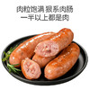 黑椒香肠300g 商品缩略图1