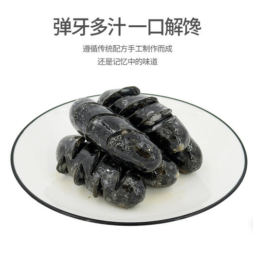 墨鱼香肠400g 商品图4