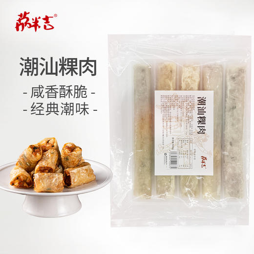 潮汕粿肉500g/袋 商品图0