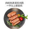 竹笋香肠400g 商品缩略图1