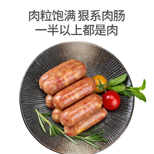 竹笋香肠400g 商品图1