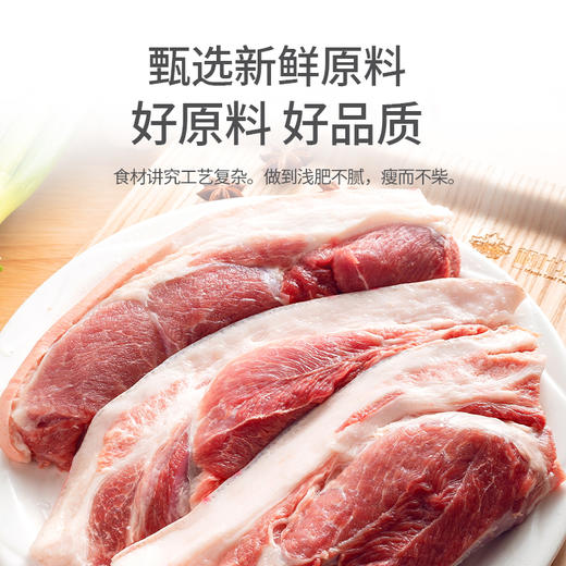 黑椒香肠300g 商品图2