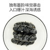 墨鱼香肠400g 商品缩略图2